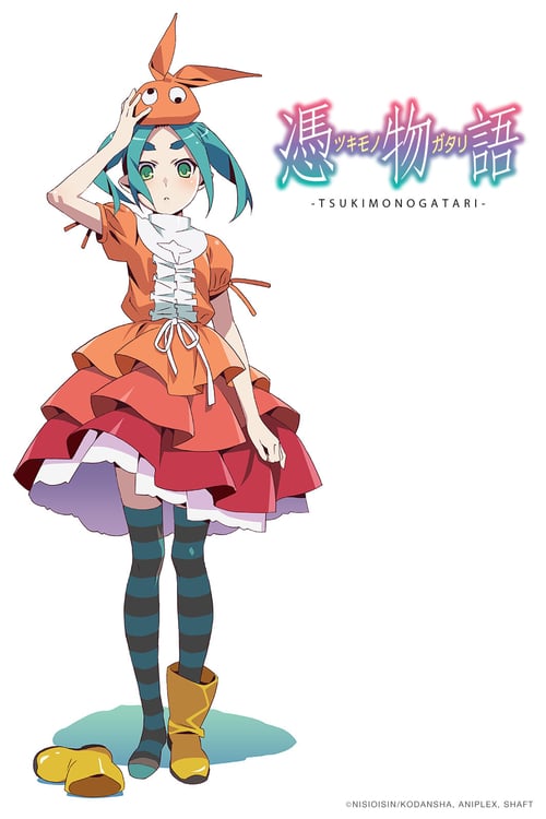 Poster della serie Tsukimonogatari