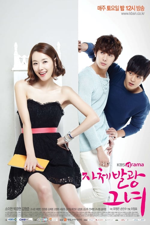 Poster della serie My Shining Girl