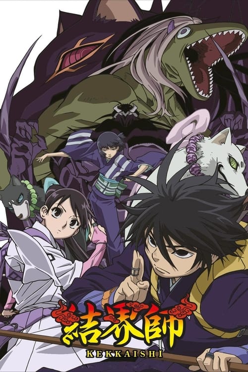 Poster della serie Kekkaishi