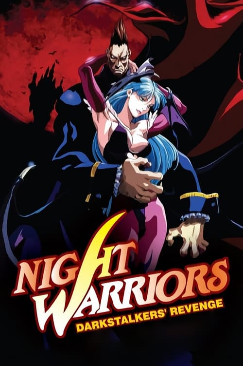 Poster della serie Night Warriors: Darkstalkers' Revenge