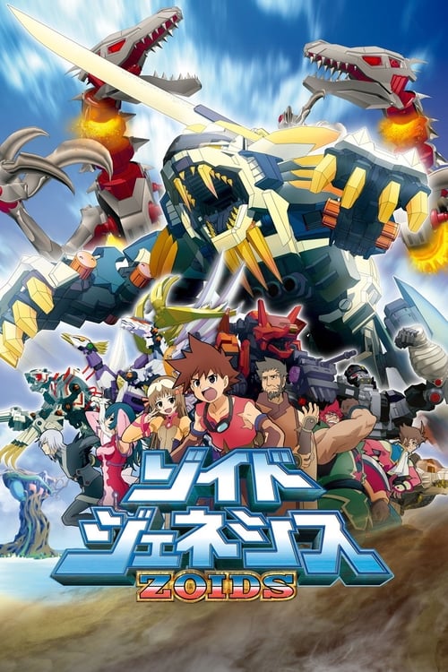 Poster della serie Zoids: Genesis