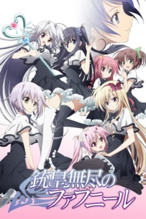 Poster della serie Unlimited Fafnir