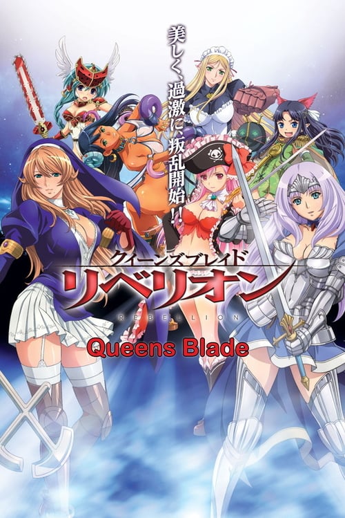 Poster della serie Queen's Blade Rebellion