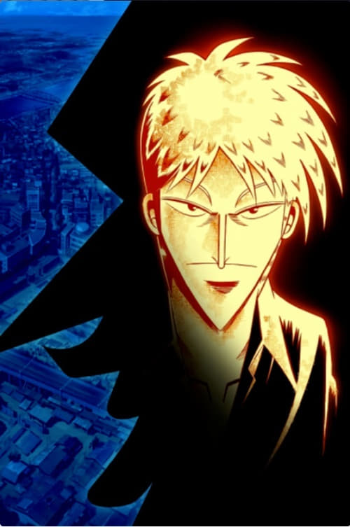 Poster della serie Akagi