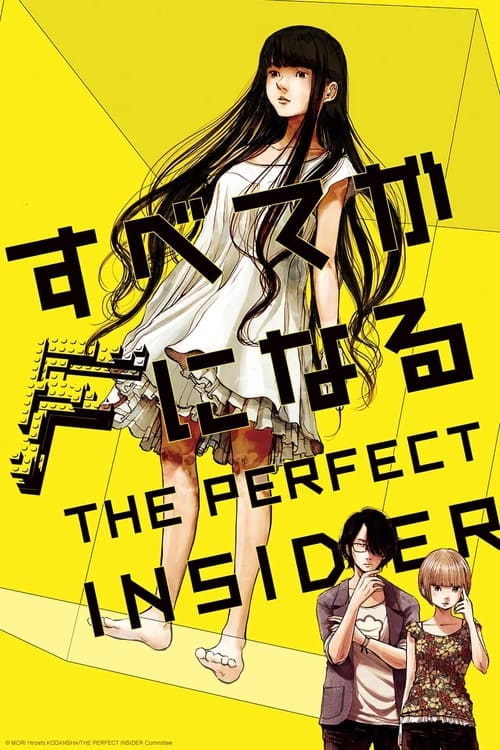 Poster della serie The Perfect Insider