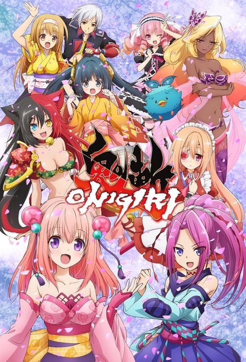Poster della serie Onigiri