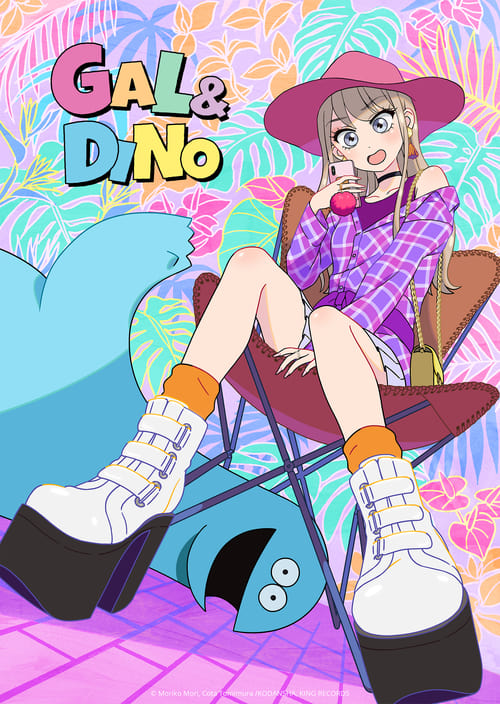 Poster della serie Gal & Dino