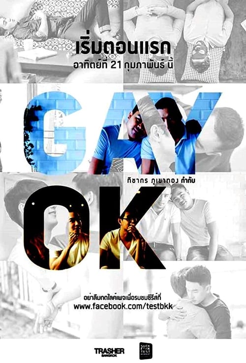Poster della serie Gay Ok Bangkok