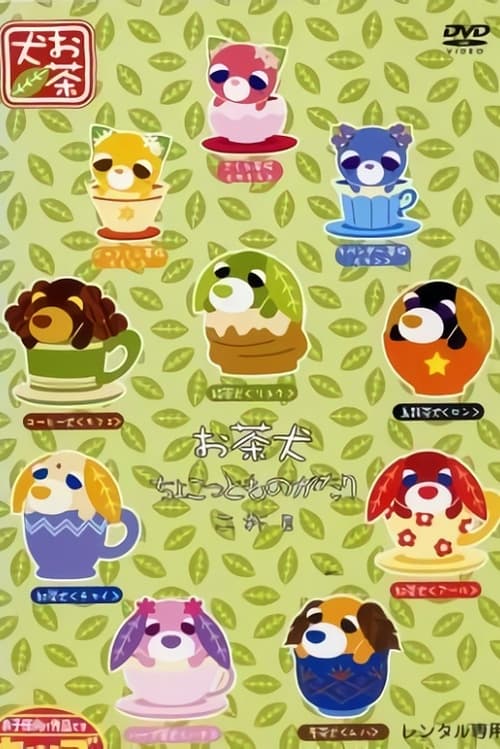 Poster della serie Tea Dogs