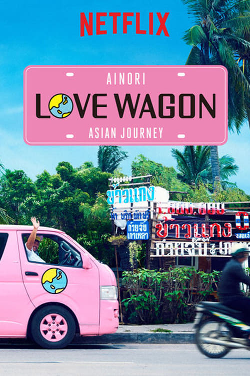 Poster della serie Ainori Love Wagon: Asian Journey