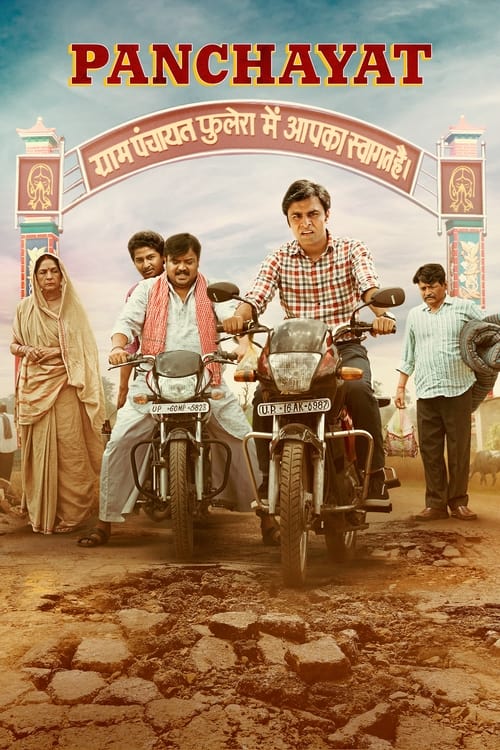Poster della serie Panchayat