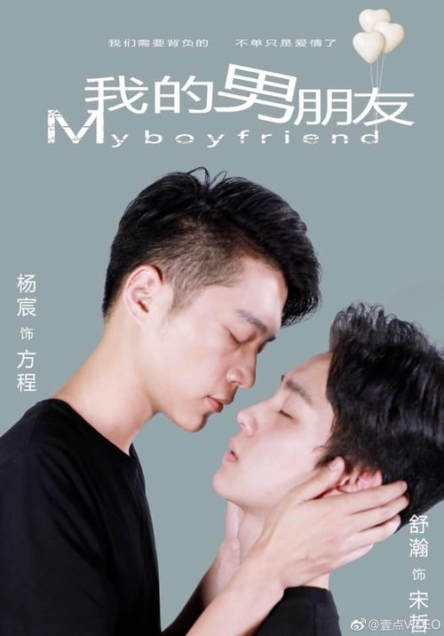 Poster della serie My Boyfriend