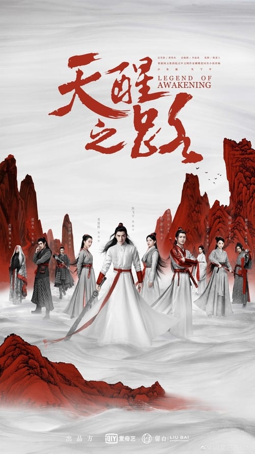 Poster della serie Legend of Awakening
