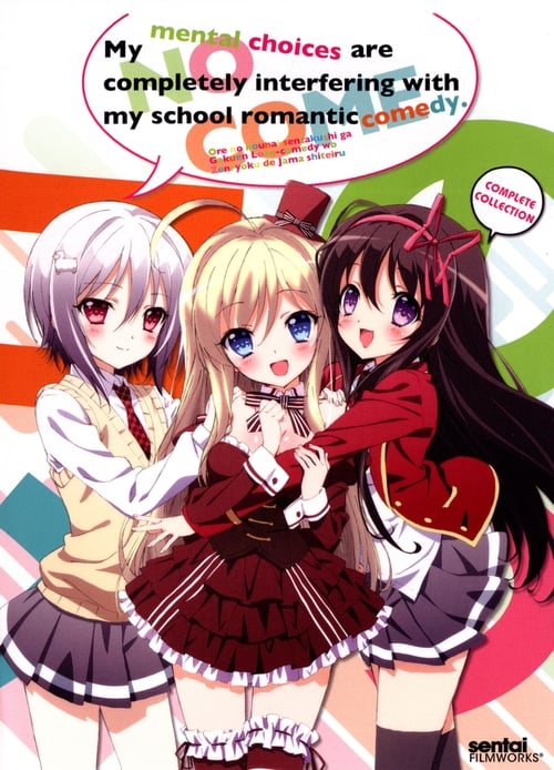 Poster della serie My Mental Choices Are Completely Interfering with my School Romantic Comedy
