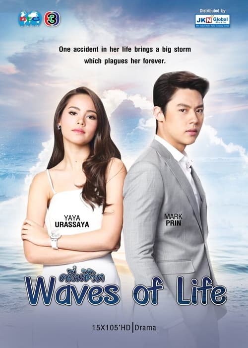 Poster della serie Waves of Life