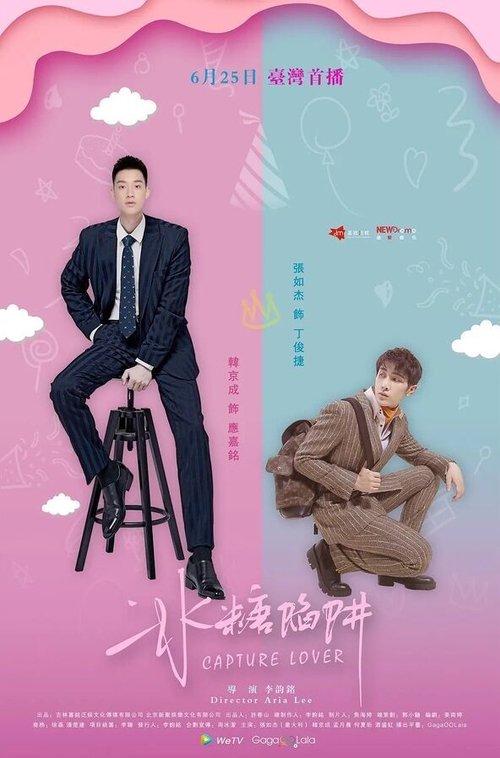 Poster della serie Capture Lover