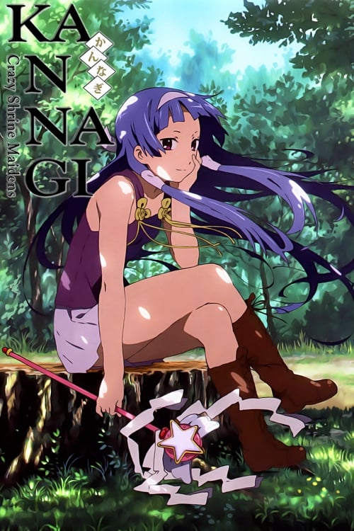 Poster della serie Kannagi