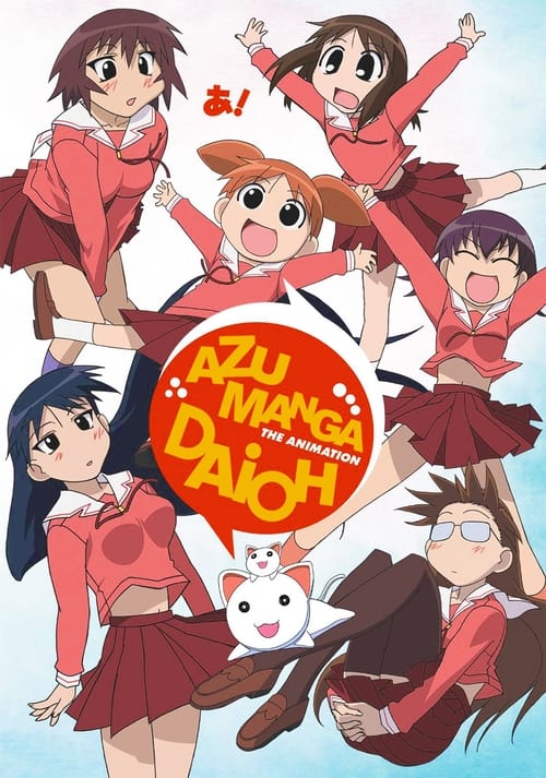 Poster della serie Azumanga Daioh