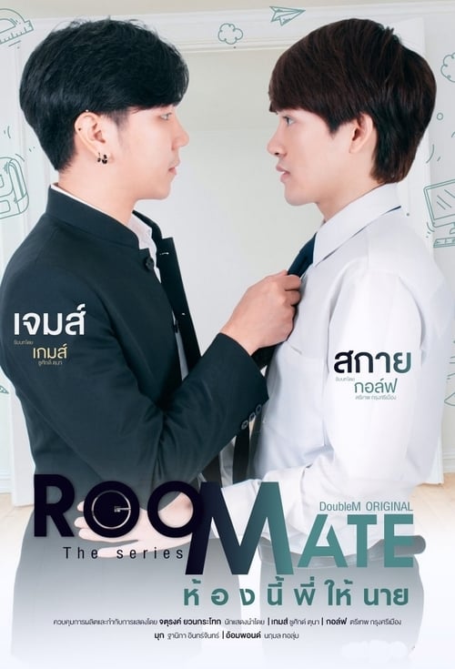 Poster della serie Roommate: The Series