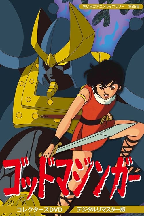 Poster della serie God Mazinger