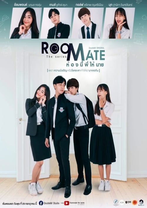 Poster della serie Roommate ห้องนี้พี่ให้นาย