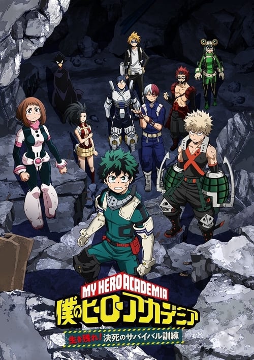 Poster della serie My Hero Academia: Make it! Do-or-Die Survival Training