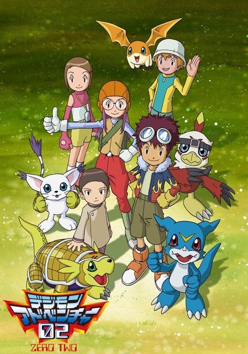 Poster della serie Digimon Adventure 02