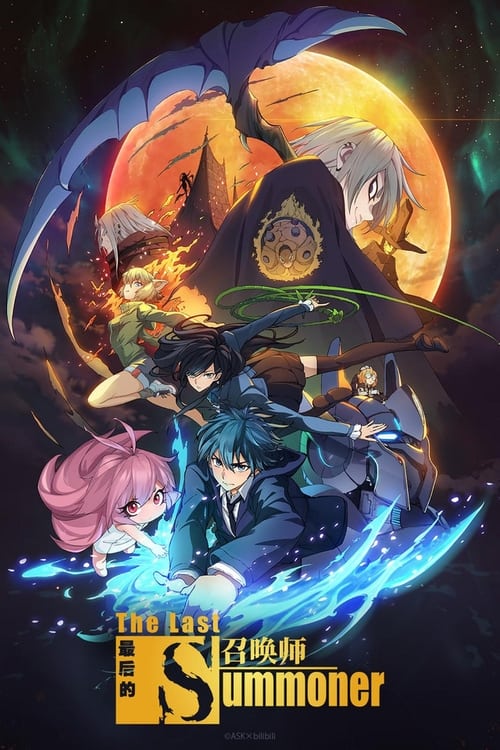 Poster della serie The Last Summoner