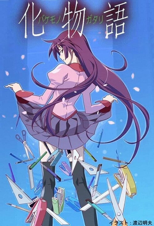 Poster della serie Bakemonogatari
