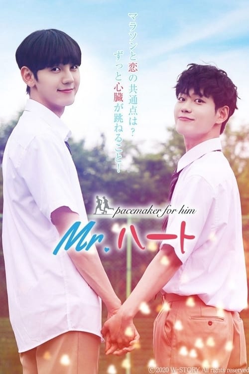 Poster della serie Mr. Heart