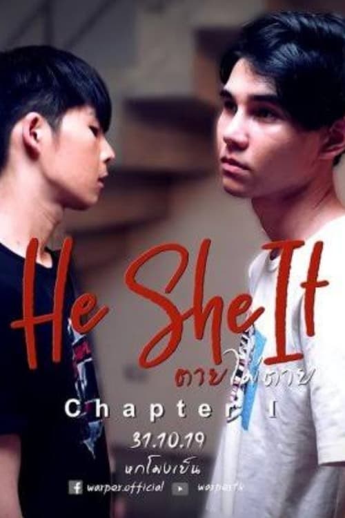 Poster della serie He She it