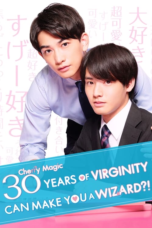 Poster della serie Cherry Magic! Thirty Years of Virginity Can Make You a Wizard?!