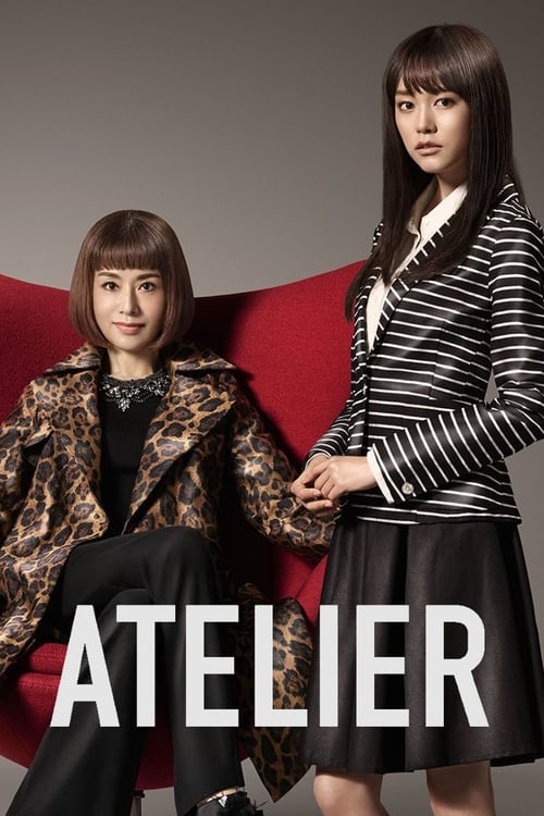 Poster della serie Atelier