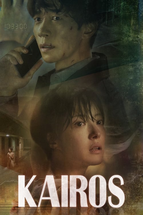 Poster della serie Kairos