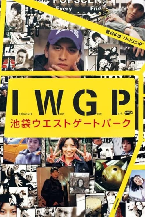 Poster della serie Ikebukuro West Gate Park
