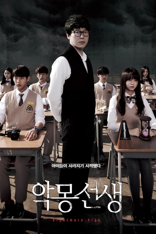 Poster della serie Nightmare Teacher