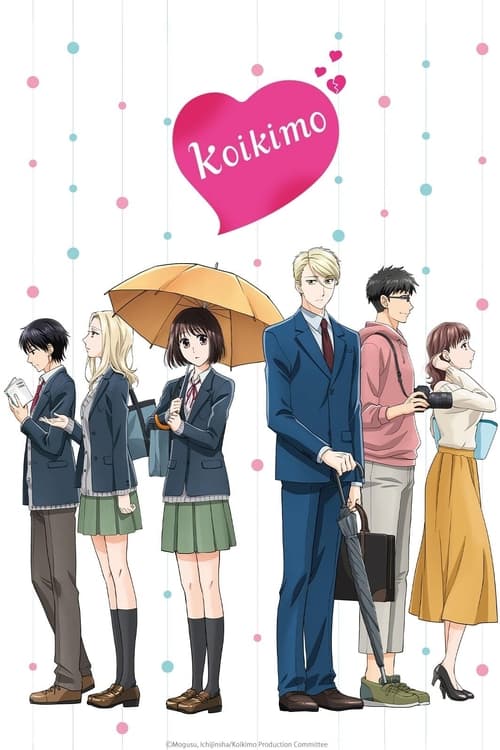 Poster della serie Koikimo