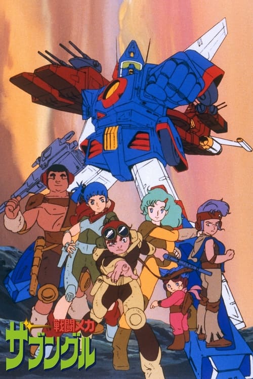 Poster della serie Xabungle