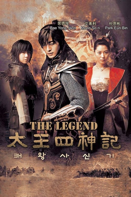 Poster della serie The Legend