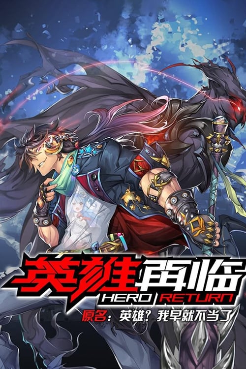 Poster della serie Hero Return