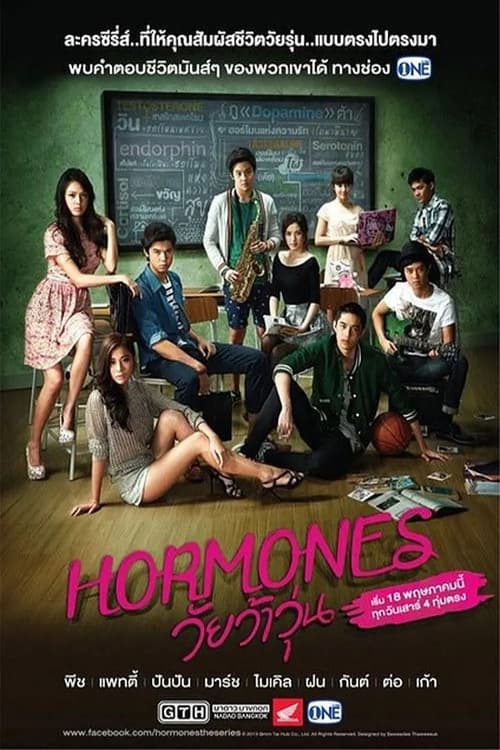 Poster della serie Hormones: The Series