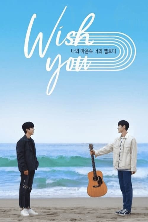 Poster della serie WISH YOU: Your Melody From My Heart