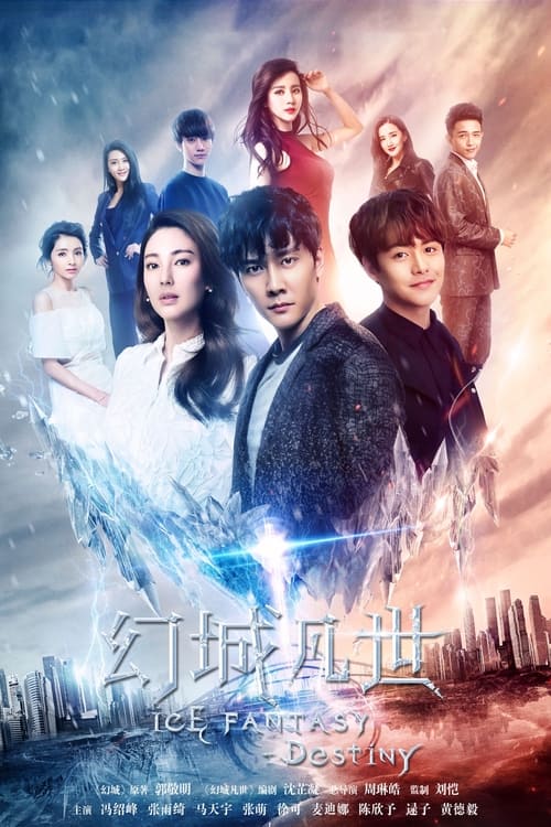 Poster della serie Ice Fantasy Destiny