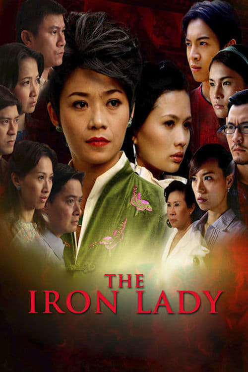 Poster della serie The Iron Lady