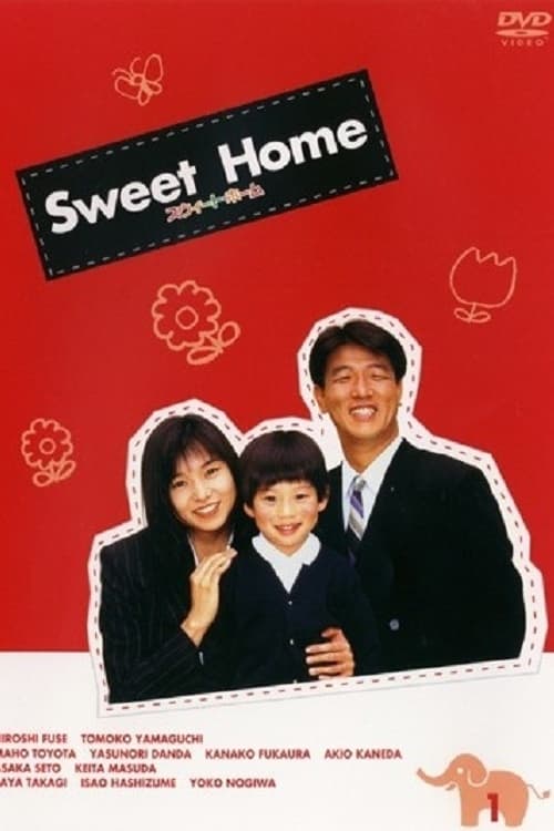 Poster della serie Sweet Home