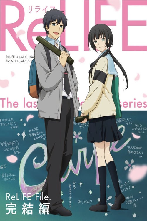 Poster della serie ReLIFE: Kanketsu-hen