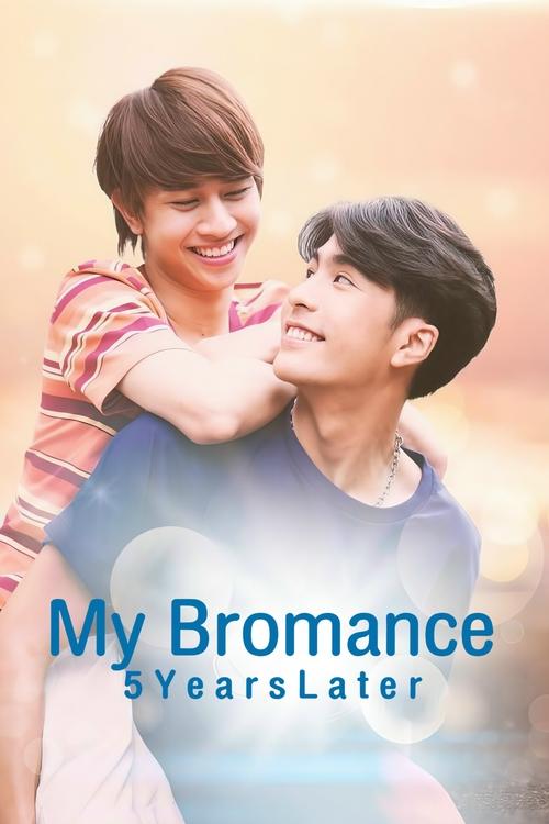 Poster della serie My Bromance 2: 5 Years Later