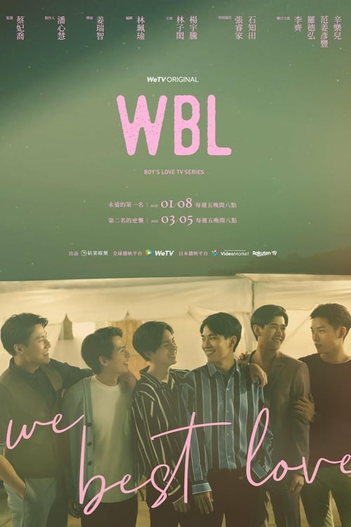 Poster della serie We Best Love