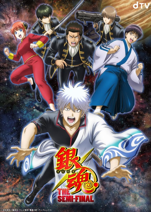 Poster della serie Gintama: The Semi-Final