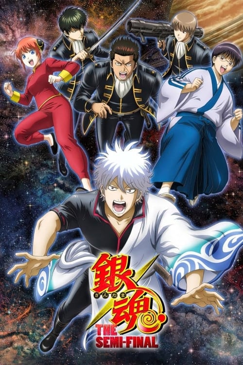 Poster della serie Gintama: The Semi-Final